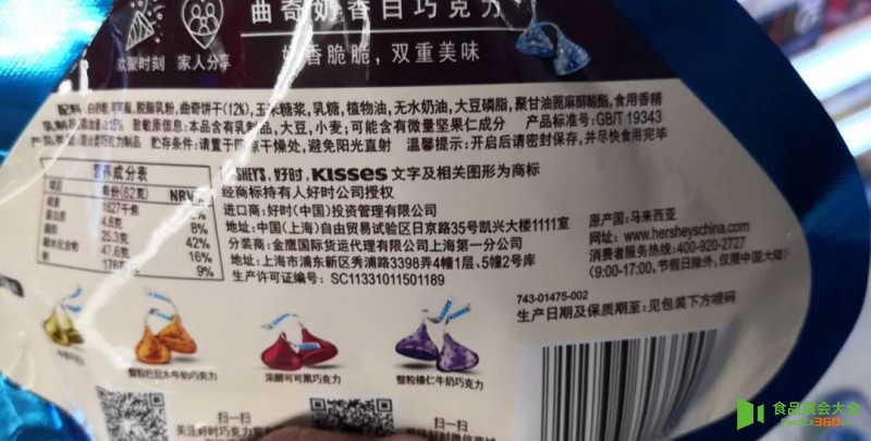 抢食中国200亿巧克力生意!好时找来金龙鱼母公司,瑞士莲、歌帝梵、费列罗和玛氏都在出招