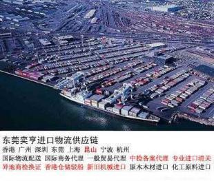 供应奕亨 一站式解决所有进口货运代理难题