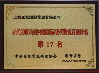 四川国际货代与成都货运代理 西部物流枢纽的关键角色